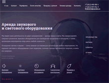 Tablet Screenshot of first-event.ru